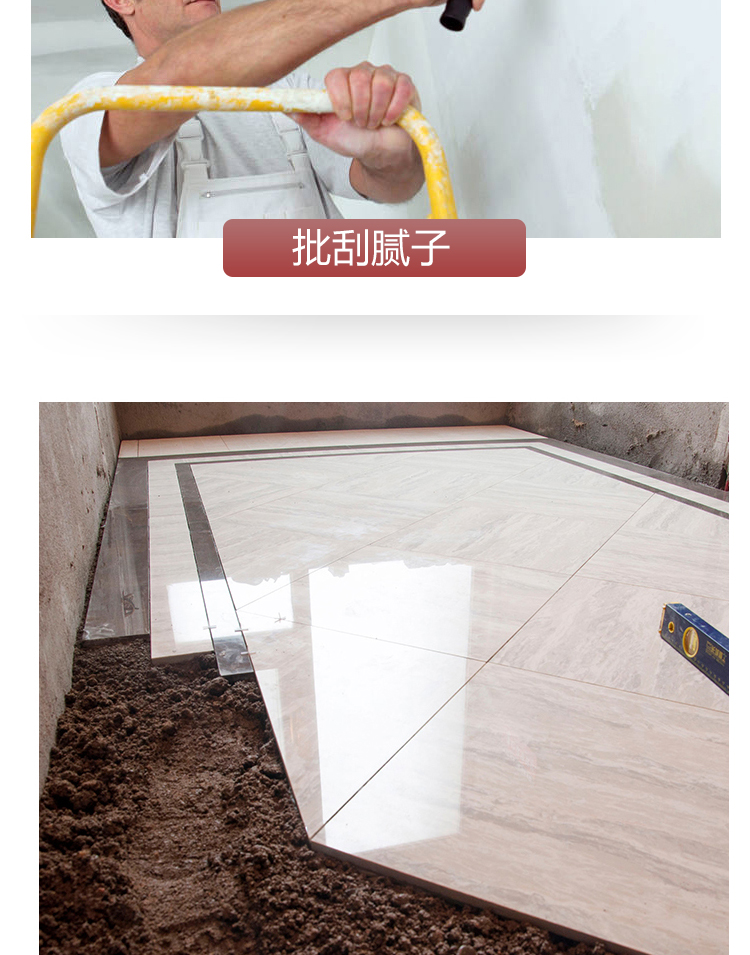 多功能高粘防水膠粉(圖7)